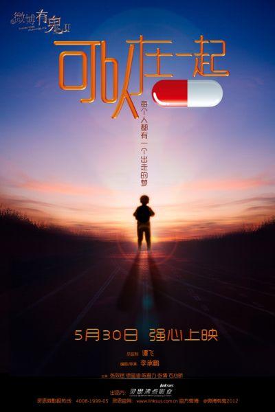 安科纳音乐学院传媒毕业证